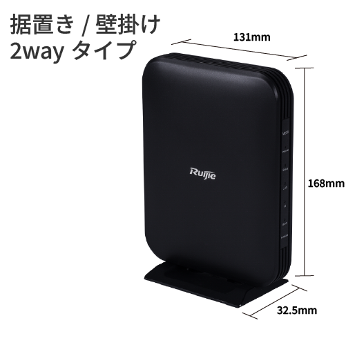 Ruijie 据置型Wi-Fiルーター RG-MA2810 | Portasショップ（ポルタス