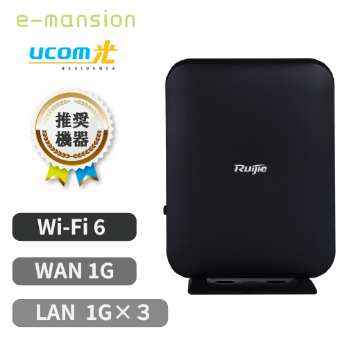 Ruijie 据置型Wi-Fiルーター RG-MA2810 | Portasショップ（ポルタス