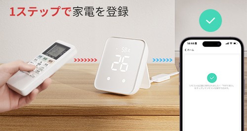 SwitchBot スマートホーム 学習リモコン ハブ2 | Portasショップ